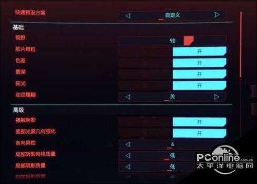 1. 赛博朋克2077画面优化设置技巧
2. 2077画面设置调优指南
3. 赛博朋克2077画面设置最佳方案
4. 2077画面设置提升攻略
5. 赛博朋克2077画面设置秘籍
6. 2077画面设置如何更流畅
7. 赛博朋克2077画面设置技巧分享
8. 2077画面设置优化秘法
9. 赛博朋克2077画面设置提升效果
10. 2077画面设置调校攻略 1. 赛博朋克2077画面优化设置技巧
2. 2077画面设置调优指南
3. 赛博朋克2077画面设置最佳方案
4. 2077画面设置提升攻略
5. 赛博朋克2077画面设置秘籍
6. 2077画面设置如何更流畅
7. 赛博朋克2077画面设置技巧分享
8. 2077画面设置优化秘法
9. 赛博朋克2077画面设置提升效果
10. 2077画面设置调校攻略