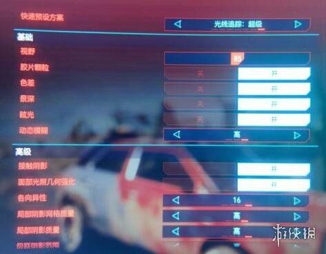 1. 赛博朋克2077画面优化设置技巧
2. 2077画面设置调优指南
3. 赛博朋克2077画面设置最佳方案
4. 2077画面设置提升攻略
5. 赛博朋克2077画面设置秘籍
6. 2077画面设置如何更流畅
7. 赛博朋克2077画面设置技巧分享
8. 2077画面设置优化秘法
9. 赛博朋克2077画面设置提升效果
10. 2077画面设置调校攻略 1. 赛博朋克2077画面优化设置技巧
2. 2077画面设置调优指南
3. 赛博朋克2077画面设置最佳方案
4. 2077画面设置提升攻略
5. 赛博朋克2077画面设置秘籍
6. 2077画面设置如何更流畅
7. 赛博朋克2077画面设置技巧分享
8. 2077画面设置优化秘法
9. 赛博朋克2077画面设置提升效果
10. 2077画面设置调校攻略