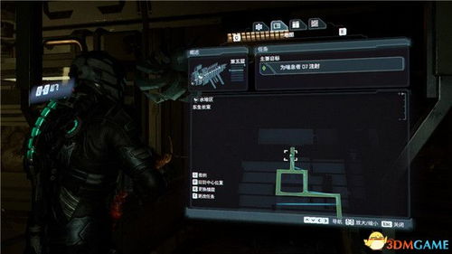 《死亡空间重制版》键盘无效解决攻略 《死亡空间重制版》键盘无效解决攻略