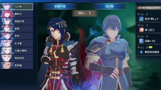 火焰纹章Engage环境设置推荐,优化攻略! 火焰纹章Engage环境设置推荐,优化攻略!