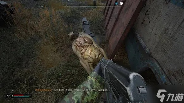 潜行者2孔雀石通行证在哪快速获得 潜行者2孔雀石通行证在哪快速获得