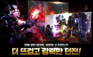 《诺森德塔防》全特效配置需多少? 《诺森德塔防》全特效配置需多少?