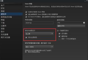 巫师3GTX1650笔记本画面设置优化攻略 巫师3GTX1650笔记本画面设置优化攻略