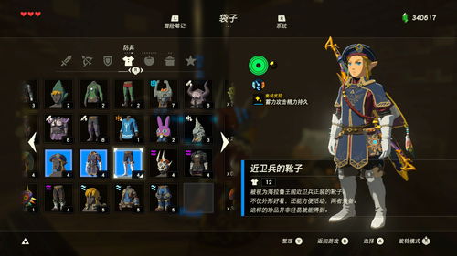 《勇敢小骑士》白金攻略,快速升级技巧揭秘 《勇敢小骑士》白金攻略,快速升级技巧揭秘