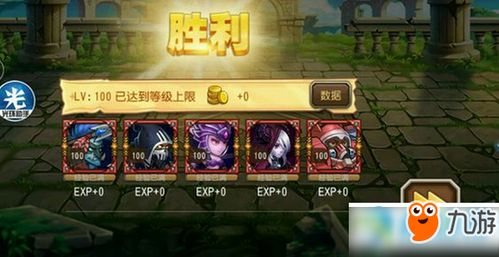 原神5.2斥逐阵容,驱散恶客第二天怎么打? 原神5.2斥逐阵容,驱散恶客第二天怎么打?