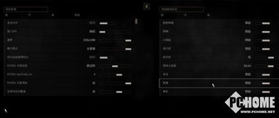 巫师3次世代画质调优指南，画面设置技巧！