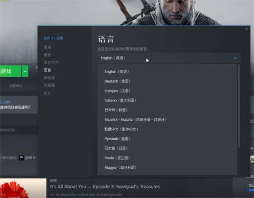 巫师3低配画面设置，如何优化？
