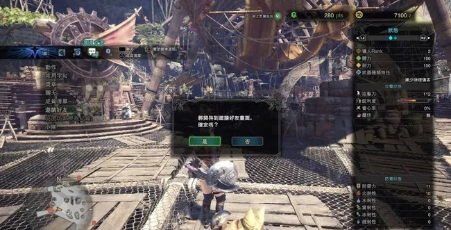 《怪物猎人世界》联机教程,快速组队攻略 《怪物猎人世界》联机教程,快速组队攻略