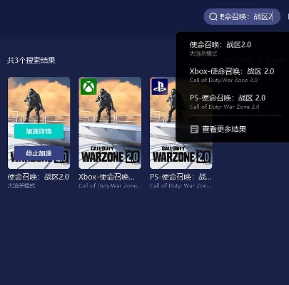 使命召唤战区2 Win10兼容解决法 使命召唤战区2 Win10兼容解决法