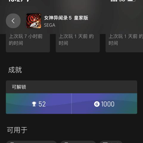 《皇家骑士团》存档位置在哪快速解决 《皇家骑士团》存档位置在哪快速解决