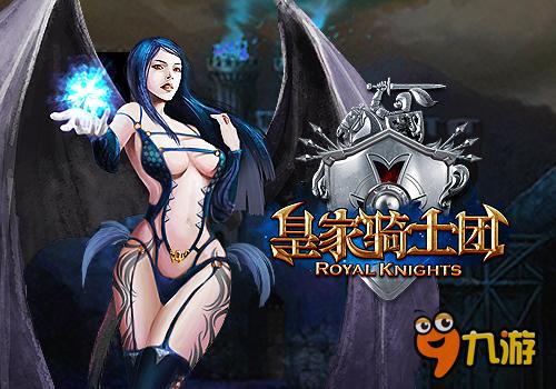 《皇家骑士团重生》特效全开配置？