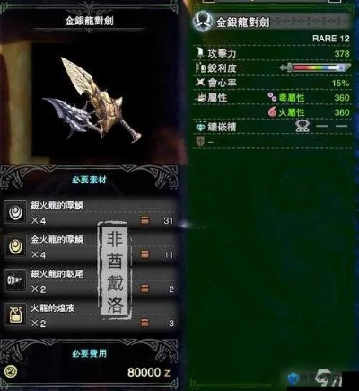 《怪物猎人世界》操作武器详解,新手必看攻略! 《怪物猎人世界》操作武器详解,新手必看攻略!