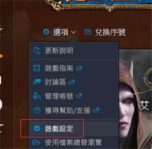 魔兽世界10.0卡顿解决：告别卡顿，畅玩无忧