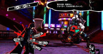 《P5R》人格面具合成攻略,快速合成方法揭秘 《P5R》人格面具合成攻略,快速合成方法揭秘