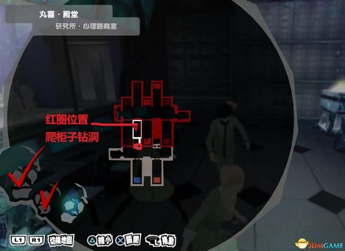 《P5R》人格面具合成攻略,快速合成方法揭秘 《P5R》人格面具合成攻略,快速合成方法揭秘