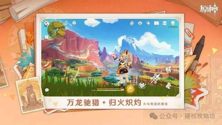 原神5.2拼图答案揭秘！破解攻略大公开