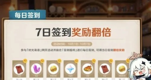 原神5.2拼图活动答案攻略,快速满奖励! 原神5.2拼图活动答案攻略,快速满奖励!