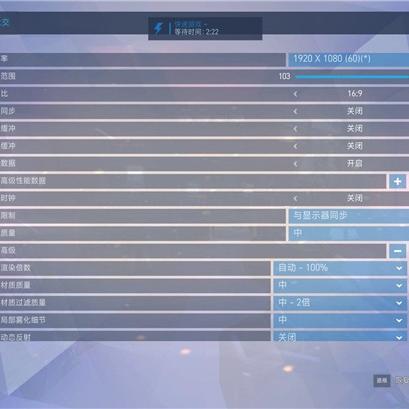 守望先锋帧数优化,告别卡顿! 守望先锋帧数优化,告别卡顿!