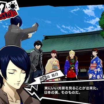 《女神异闻录5皇家版》填字答案一览，快速解锁！