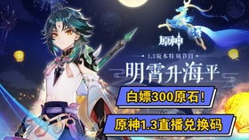 原神暝视寻灵织卷拼图攻略，快速拼图技巧！