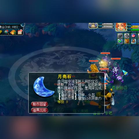 《异环》首测攻略：揭秘流程，轻松上手