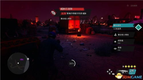 《黑道圣徒》重启版BUG速解攻略