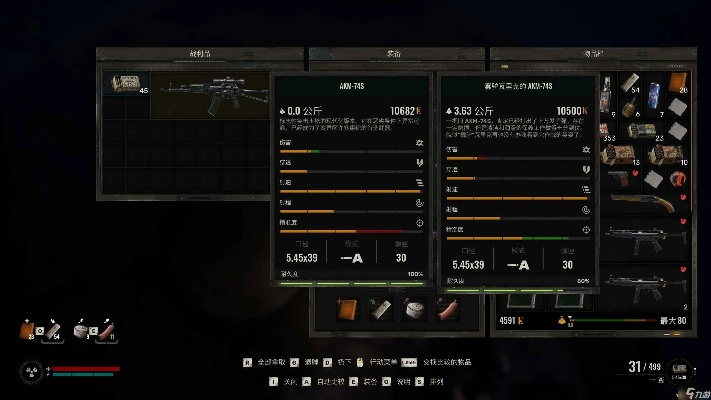 潜行者2过渡装备推荐获取攻略