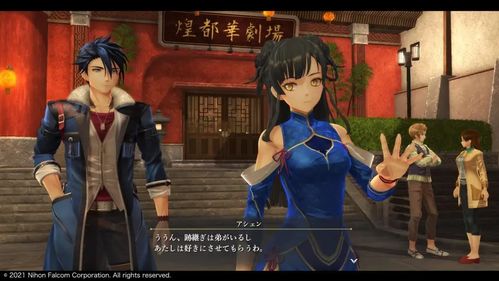 《英雄传说黎之轨迹》全特效配置需多少? 《英雄传说黎之轨迹》全特效配置需多少?