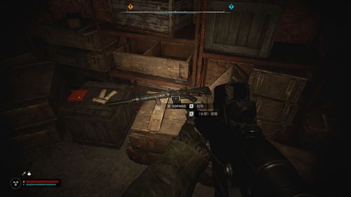 潜行者2东西储藏点位置揭秘 潜行者2东西储藏点位置揭秘