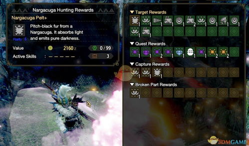 《怪物猎人崛起》MOD导入教程,快速上手攻略 《怪物猎人崛起》MOD导入教程,快速上手攻略