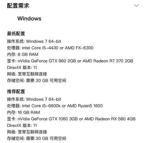 《十三月》闪退解决攻略 《十三月》闪退解决攻略