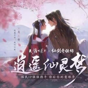 《仙剑7》试玩版开启垂直同步教程