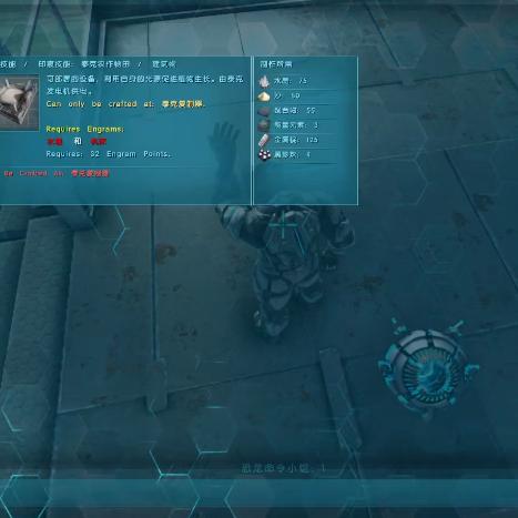 《方舟》Epic版中文设置攻略 《方舟》Epic版中文设置攻略