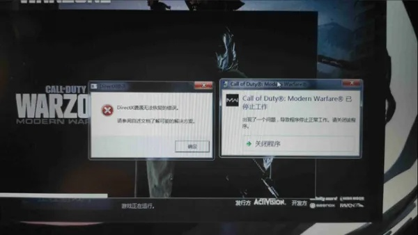《使命召唤战区》闪退卡死?32招解决DX错误 《使命召唤战区》闪退卡死?32招解决DX错误