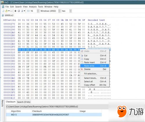 只狼存档修改教程 只狼存档修改教程