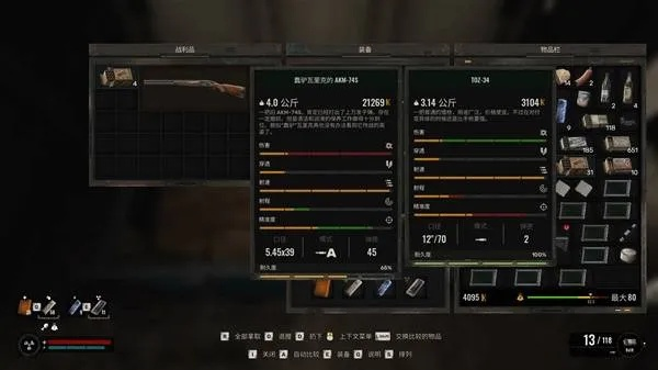 《潜行者2》婴粟田储藏点位置揭秘