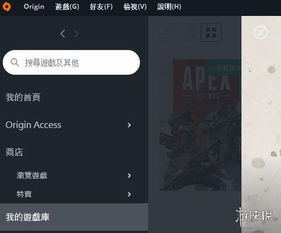 Apex英雄下载慢/丢包怎么办 Apex英雄下载慢/丢包怎么办