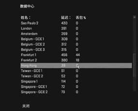 Apex英雄下载慢/丢包怎么办 Apex英雄下载慢/丢包怎么办
