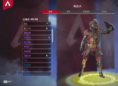 Apex英雄卡顿解决攻略