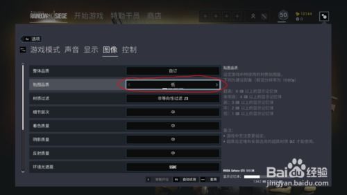 《彩虹六号》画面设置攻略:优化效果全解析 《彩虹六号》画面设置攻略:优化效果全解析