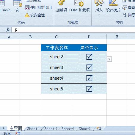 ASVAL位置揭秘：快速获取攻略