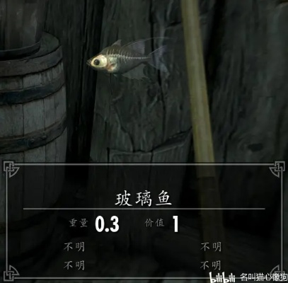 上古卷轴5十周年钓鱼攻略：快速升级技巧