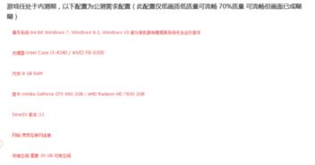 《绝地求生》内存不能为written解决攻略