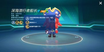 潜行者2鬼火神器位置揭秘！快速获取攻略