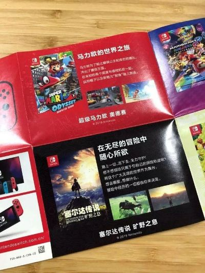 国行NS免费领游戏教程，告别付费烦恼