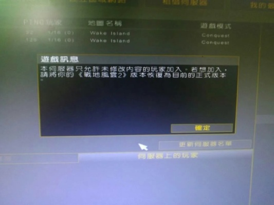 BE服务器更新后卡怎么办 BE服务器更新后卡怎么办