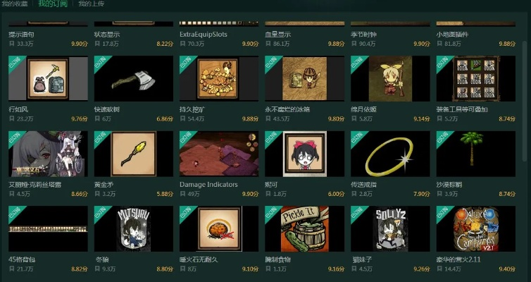 《饥荒》TGP常见问题解+礼包领取/好友添加 《饥荒》TGP常见问题解+礼包领取/好友添加