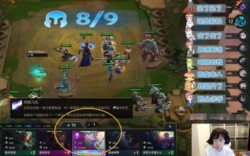 艾尔登法环翁吉剑圣攻略，轻松应对挑战