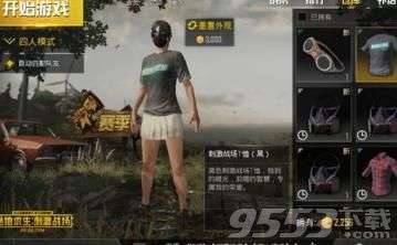 《这是我的战争》无声音解决攻略