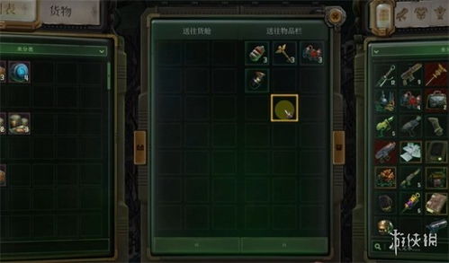 潜行者2密码破解:保险箱密钥揭晓 潜行者2密码破解:保险箱密钥揭晓